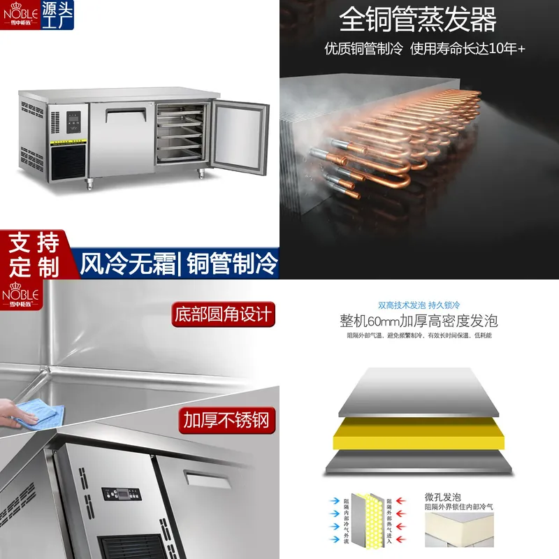 Kitchen Baking Pan Storage - Ticari Mutfaklar İçin Paslanmaz Çelik Hava