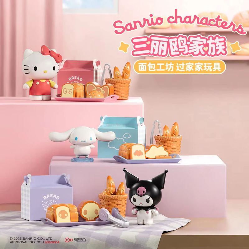 Miniature Baking Kitchen - Sanrio Tüm Mutfak Serisi Kör Kutu